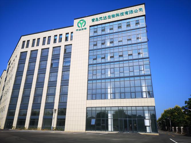 青岛元达生物科技 互联网浪潮下的行业新范式