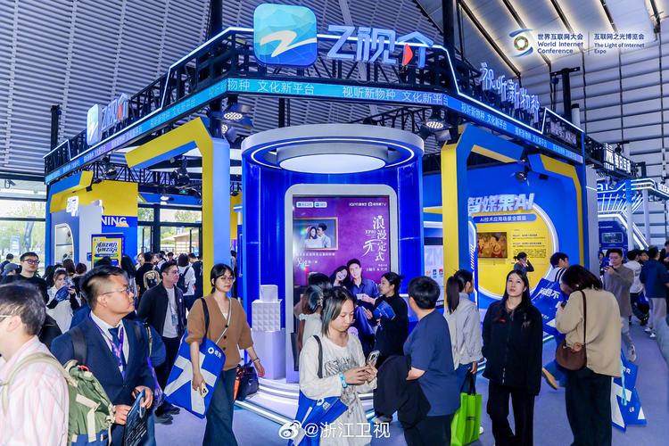 在乌镇"互联网之光"博览会现场,大家都被z视介的产品圈粉了!