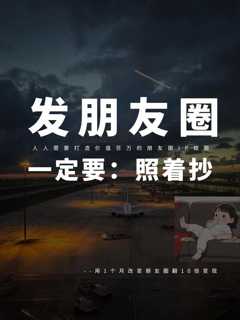 医美爆款朋友圈文案.哈喽我是10年互联网销售深耕朋友圈文案